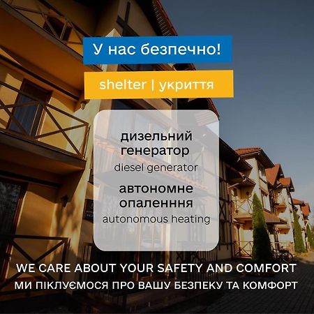 Sribni Leleky Hotel & Spa Łuck Zewnętrze zdjęcie